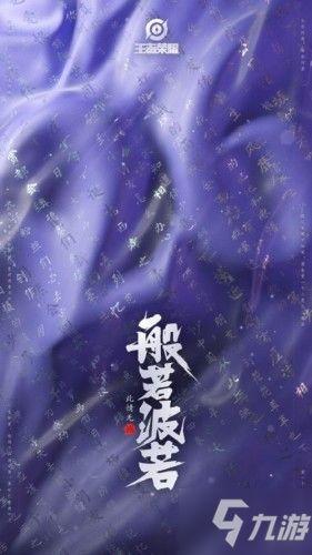 白晶晶爆料视频王者荣耀,王者荣耀幕后真相大揭秘  第1张