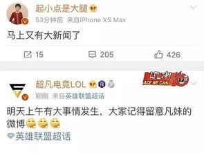 深圳新闻大爆料最新消息,最新热点事件深度解析  第2张