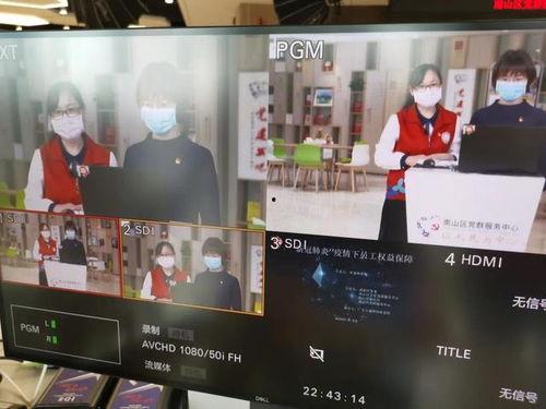 深圳在线直播观看,实时捕捉城市活力瞬间  第3张