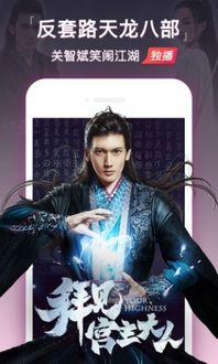 重庆师尊爆料视频下载,一场惊心动魄的幕后大戏  第2张