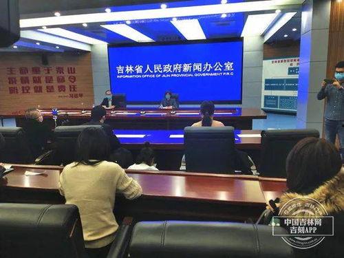 通化隔离最新爆料新闻,揭秘隔离政策调整与居民生活影响  第1张