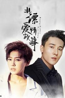 在线观看 飘,乱世佳人——一段跨越时代的爱情传奇  第2张