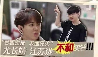 娱乐圈兄弟情爆料,揭秘明星间的深厚友谊 第1张 娱乐圈兄弟情爆料,揭秘明星间的深厚友谊 第1张