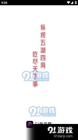娱乐吃瓜酱关于诗的作品,娱乐吃瓜酱的文学盛宴  第1张