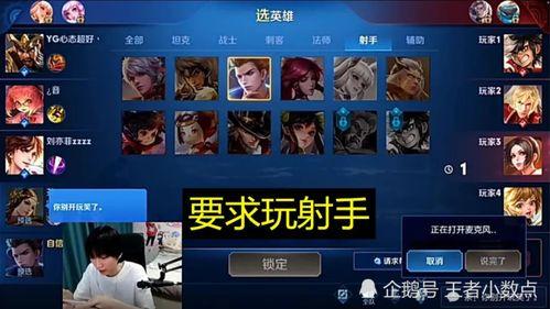 王者最新主播爆料是谁 第3张 王者最新主播爆料是谁 第3张