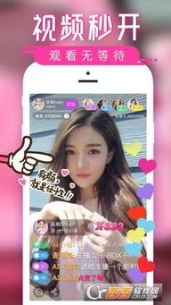 花海直播爆料是真的吗视频  第1张