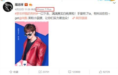 最新爆料周杨青是谁啊,周杨青身份之谜，最新爆料引热议  第3张